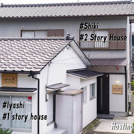 Villa Yufu-No-Yu Shiki Iyashi Extérieur photo