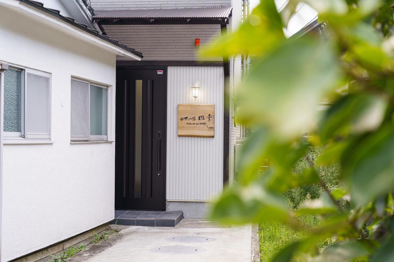 Villa Yufu-No-Yu Shiki Iyashi Extérieur photo