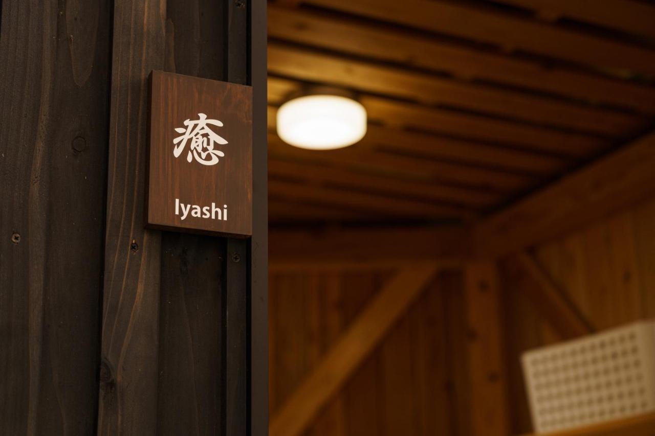 Villa Yufu-No-Yu Shiki Iyashi Extérieur photo
